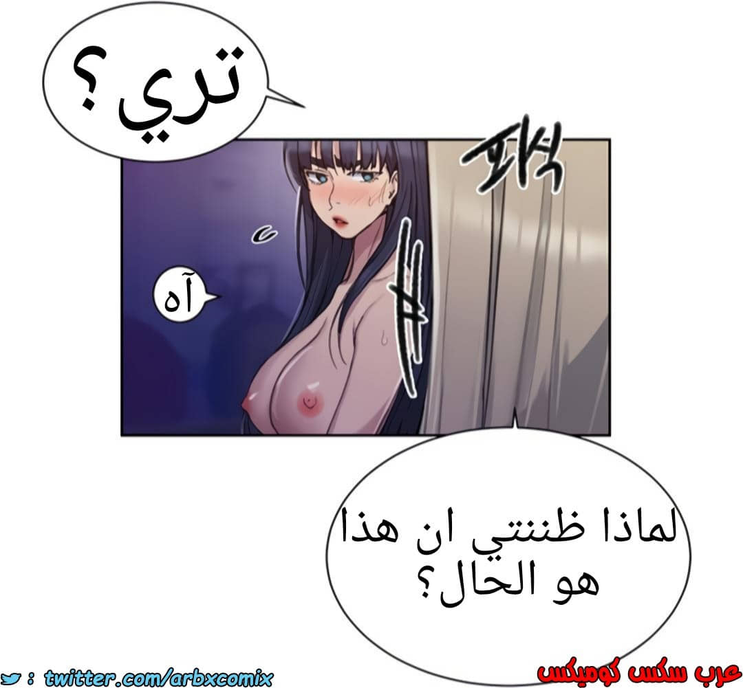 1357 صف سري الجزء 99 1357 صف سري الجزء 99