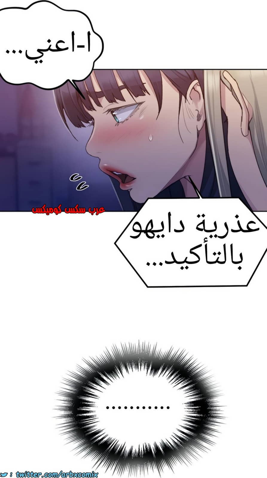 1357 صف سري الجزء 99 1357 صف سري الجزء 99