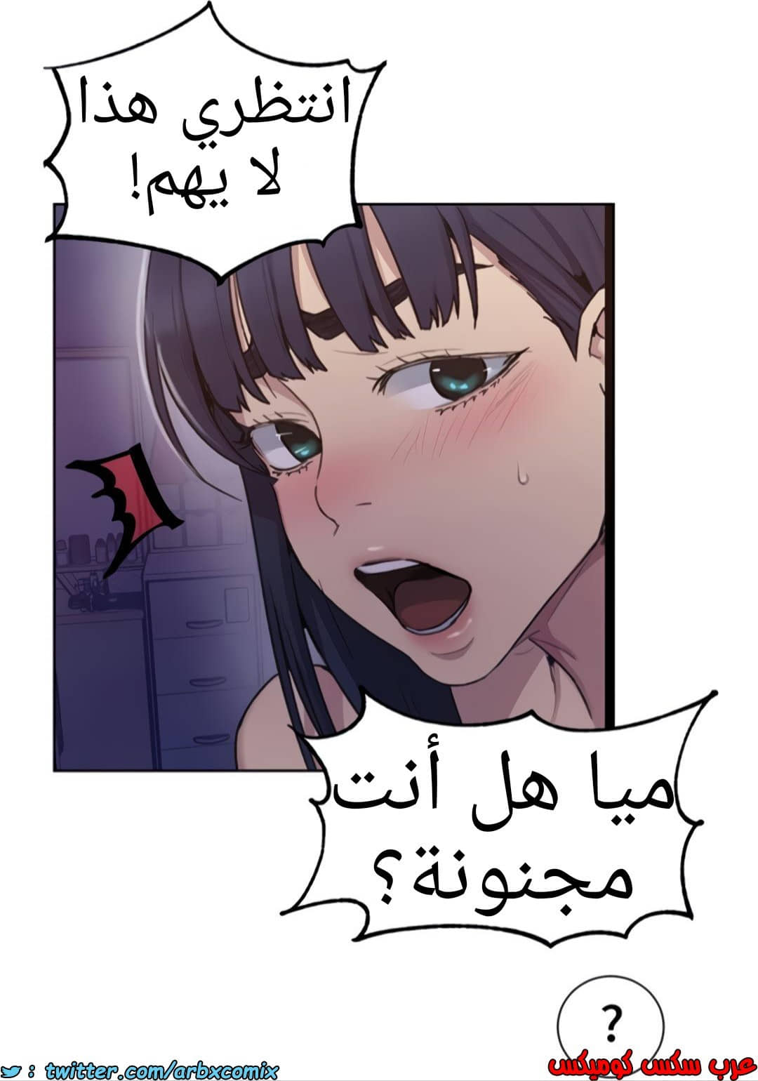 1357 صف سري الجزء 99 1357 صف سري الجزء 99