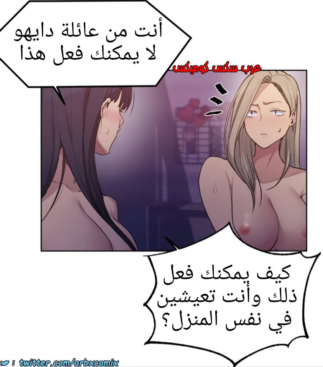 1357 صف سري الجزء 99 1357 صف سري الجزء 99