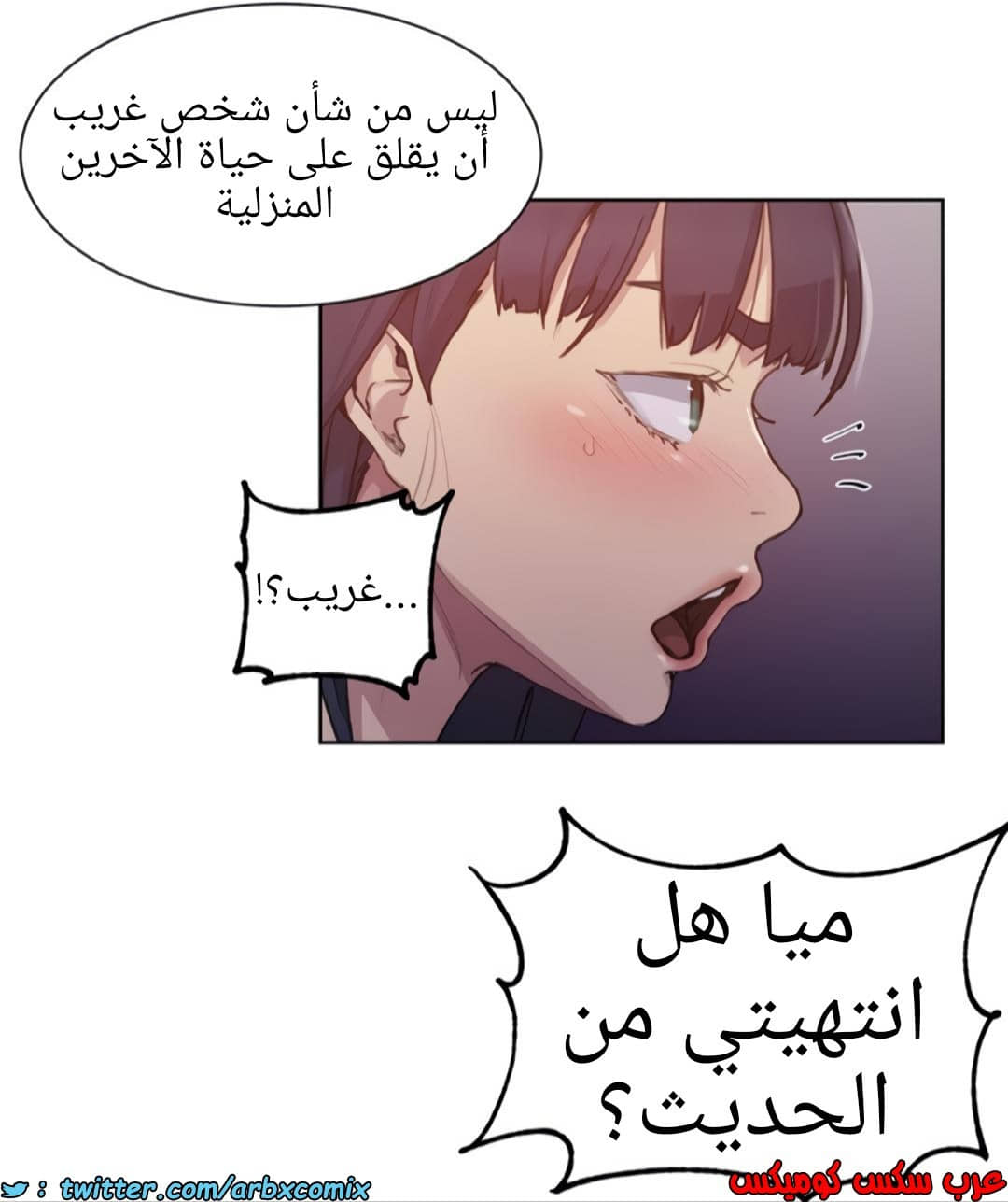 1357 صف سري الجزء 99 1357 صف سري الجزء 99