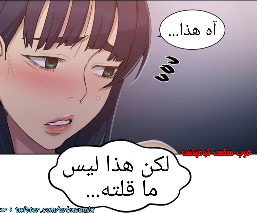 1357 صف سري الجزء 99 1357 صف سري الجزء 99
