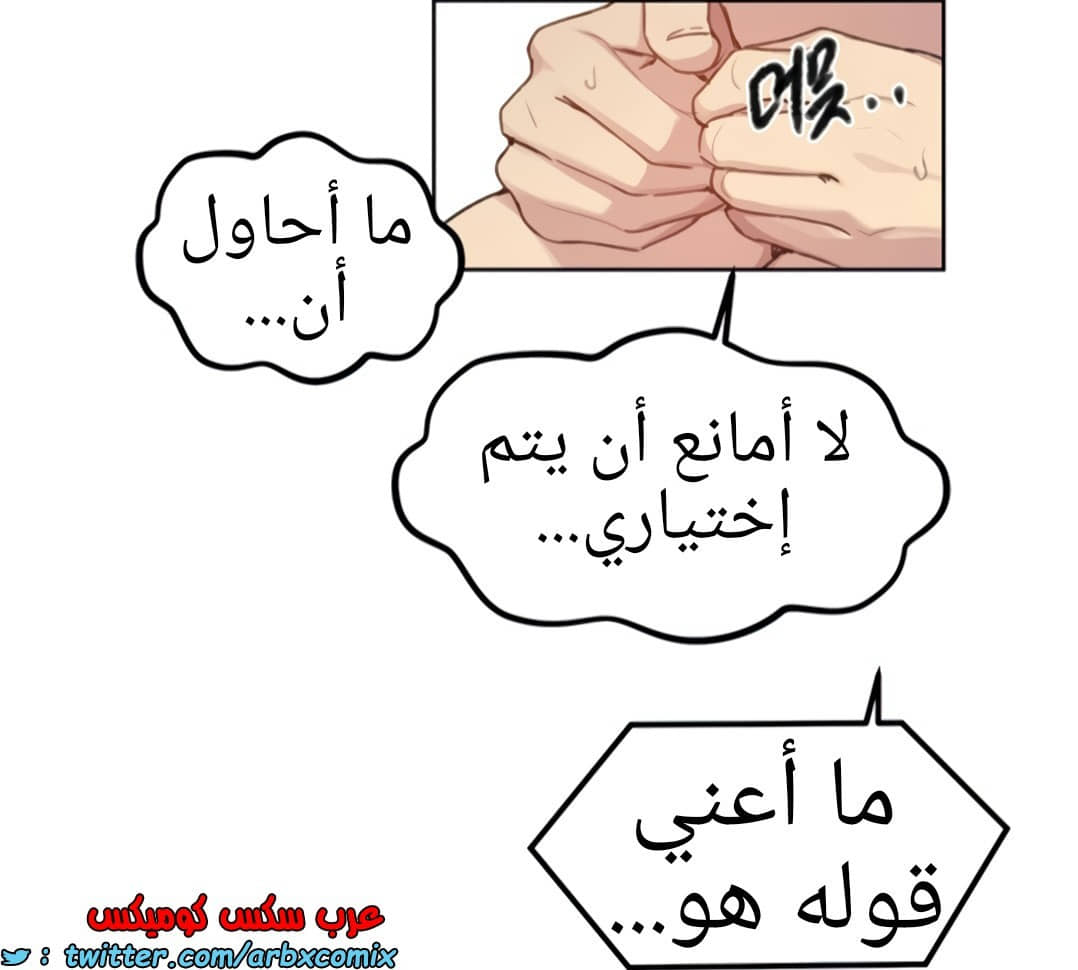 1357 صف سري الجزء 99 1357 صف سري الجزء 99