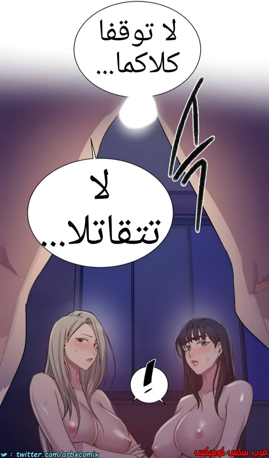 1357 صف سري الجزء 99 1357 صف سري الجزء 99