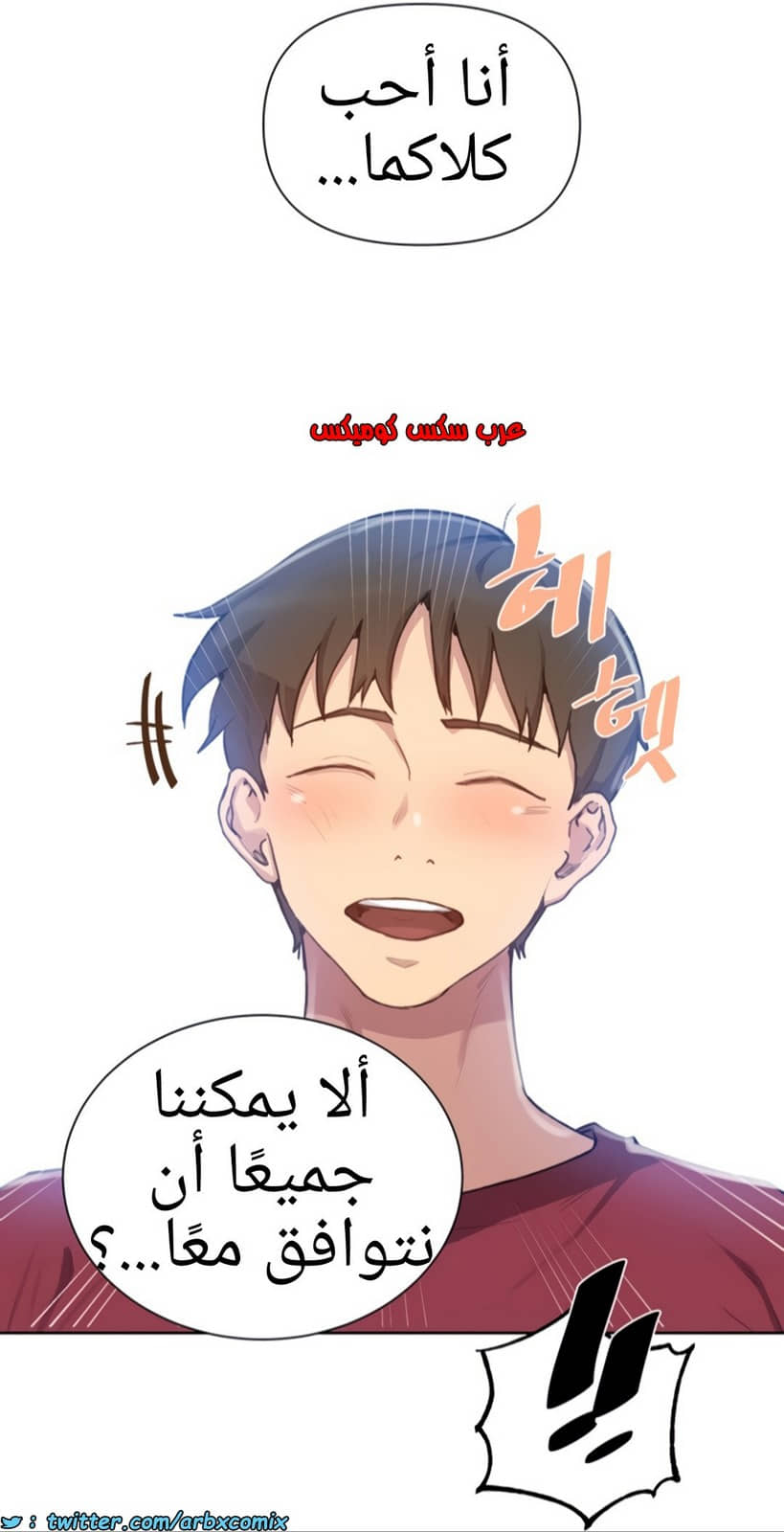 1357 صف سري الجزء 99 1357 صف سري الجزء 99