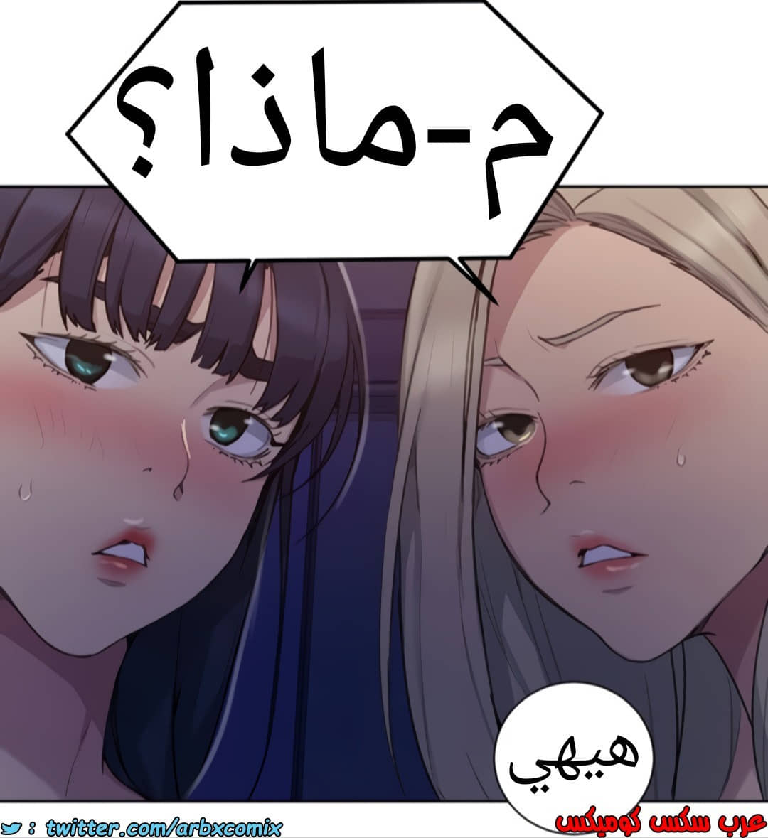 1357 صف سري الجزء 99 1357 صف سري الجزء 99