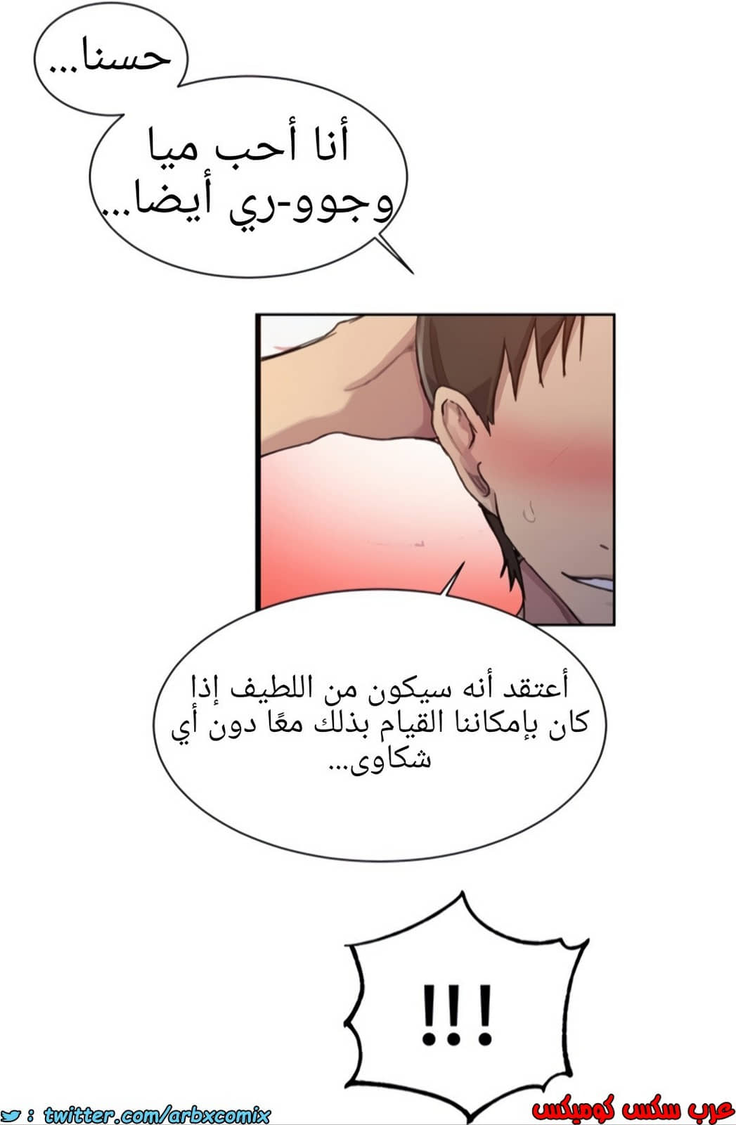 1357 صف سري الجزء 99 1357 صف سري الجزء 99