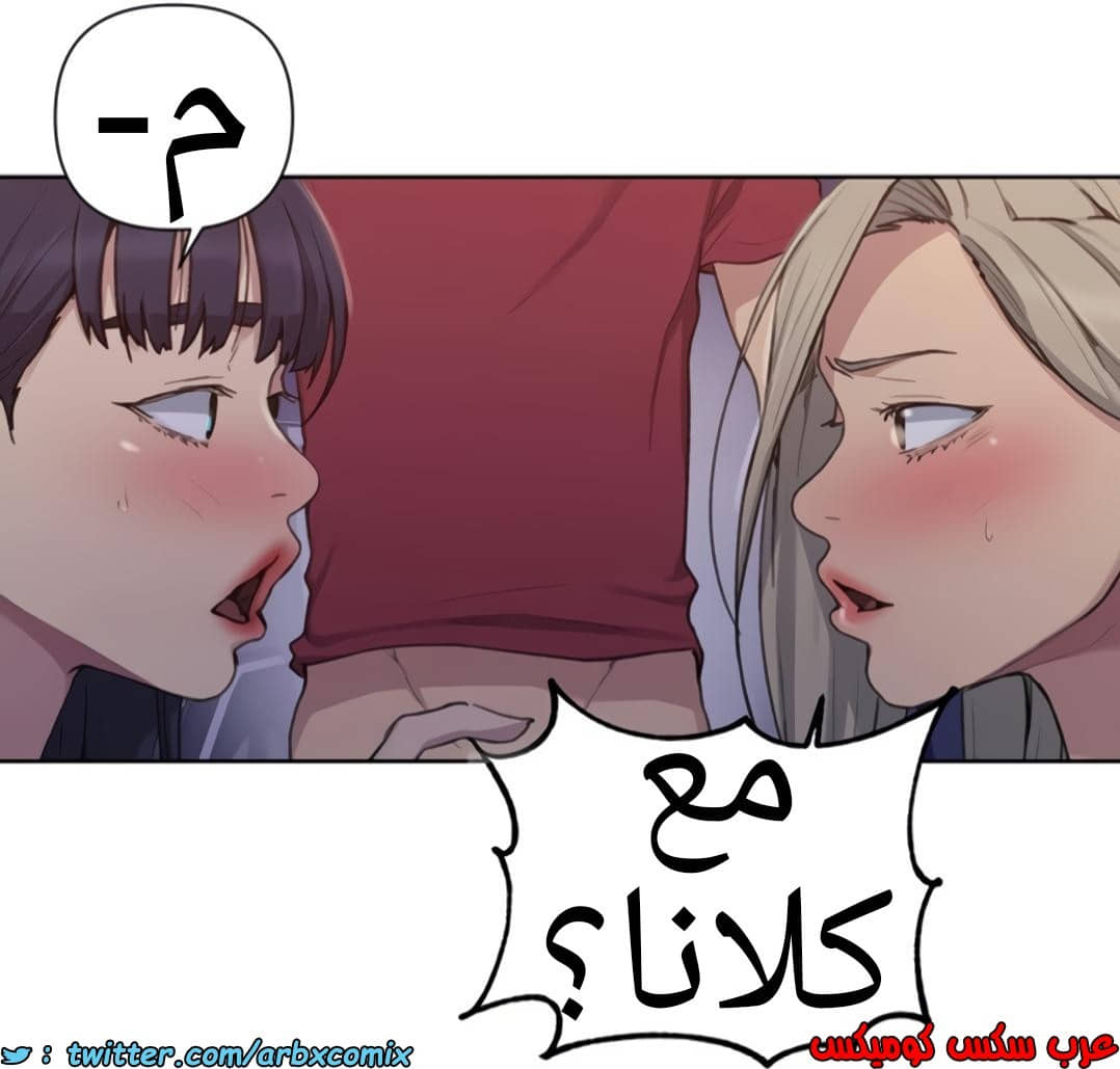 1357 صف سري الجزء 99 1357 صف سري الجزء 99