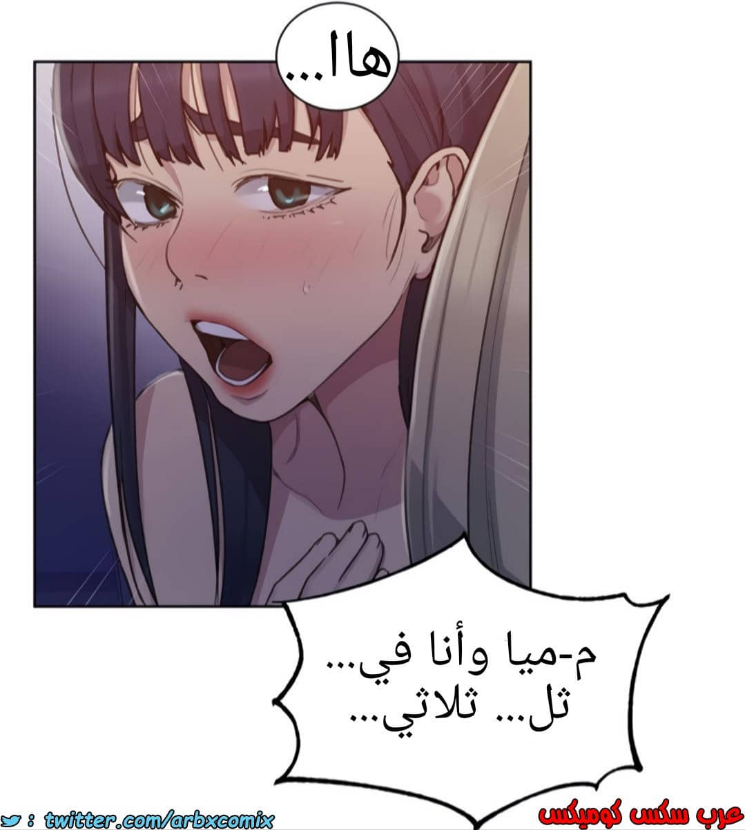 1357 صف سري الجزء 99 1357 صف سري الجزء 99