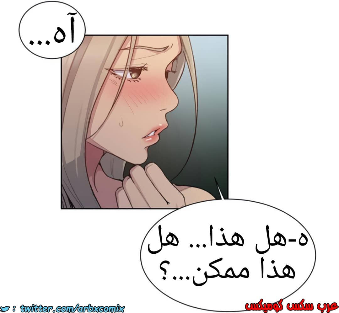 1357 صف سري الجزء 99 1357 صف سري الجزء 99