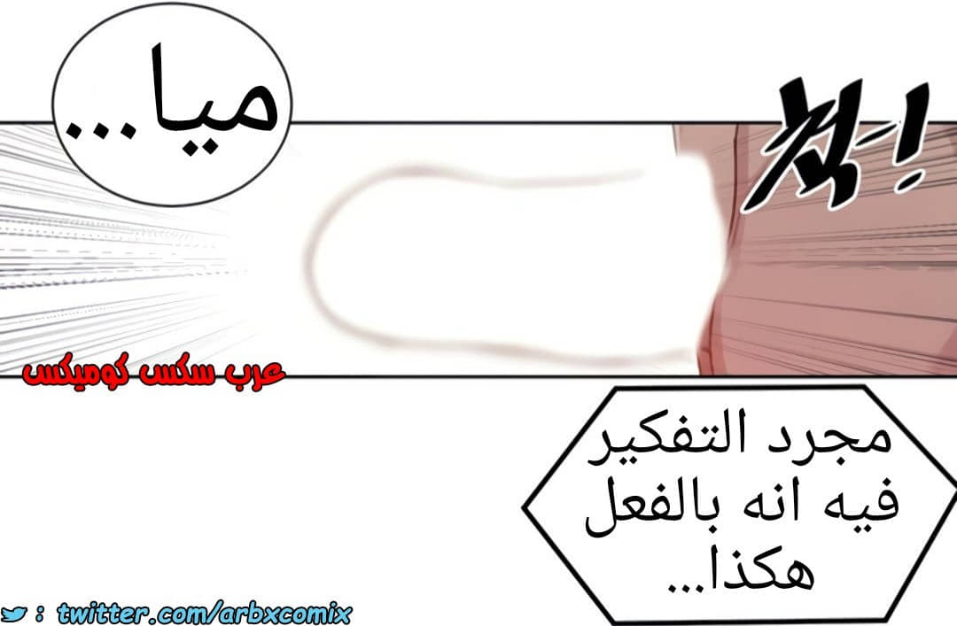 1357 صف سري الجزء 99 1357 صف سري الجزء 99