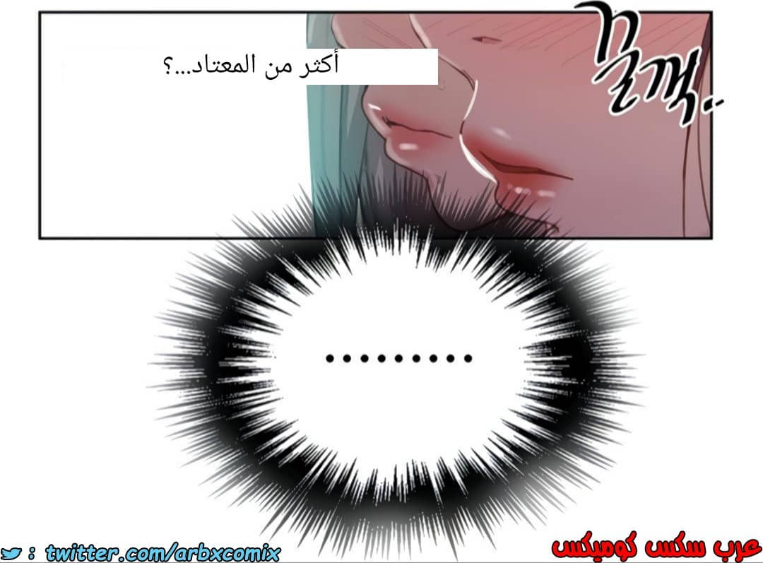 1357 صف سري الجزء 99 1357 صف سري الجزء 99