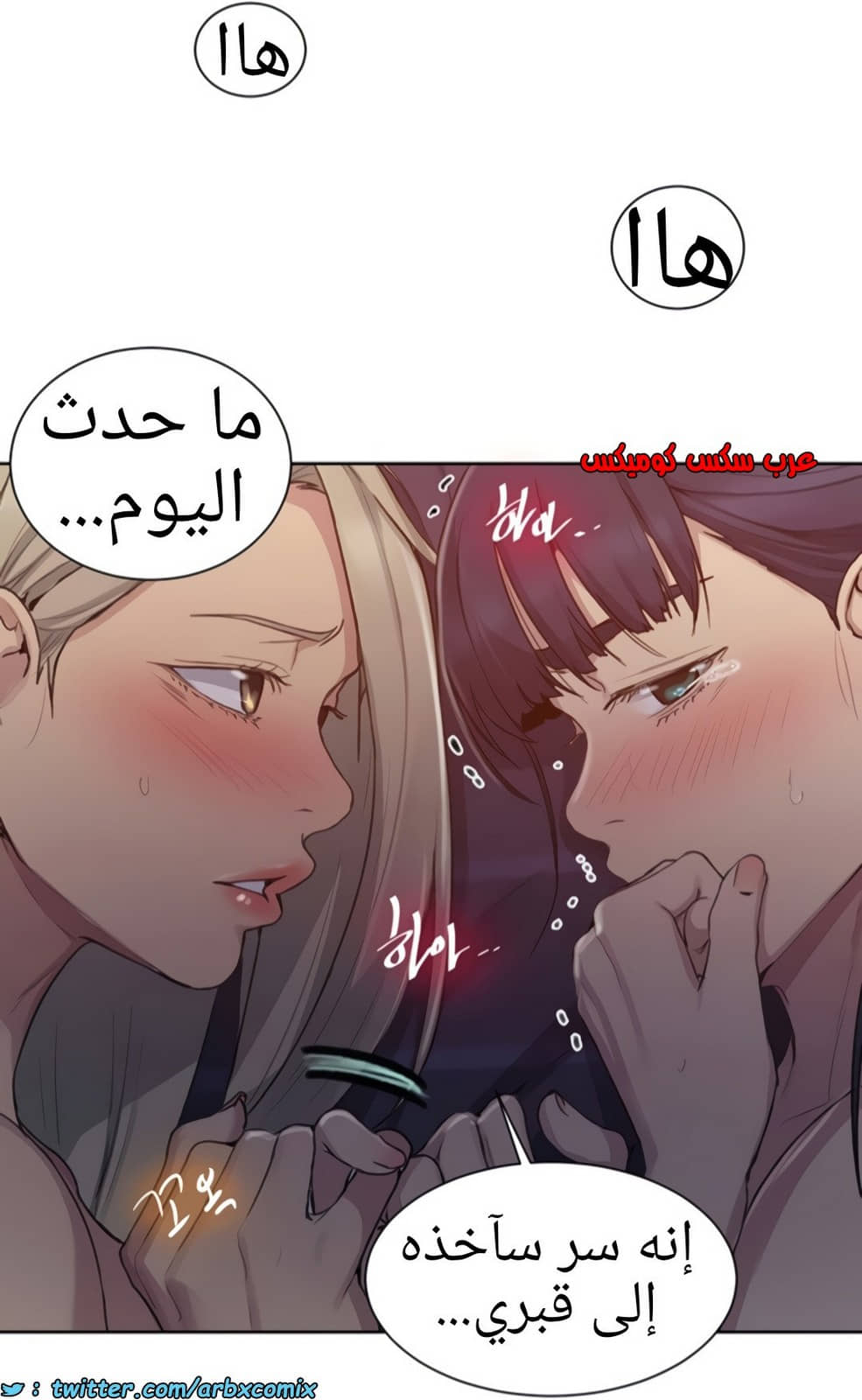 1357 صف سري الجزء 99 1357 صف سري الجزء 99