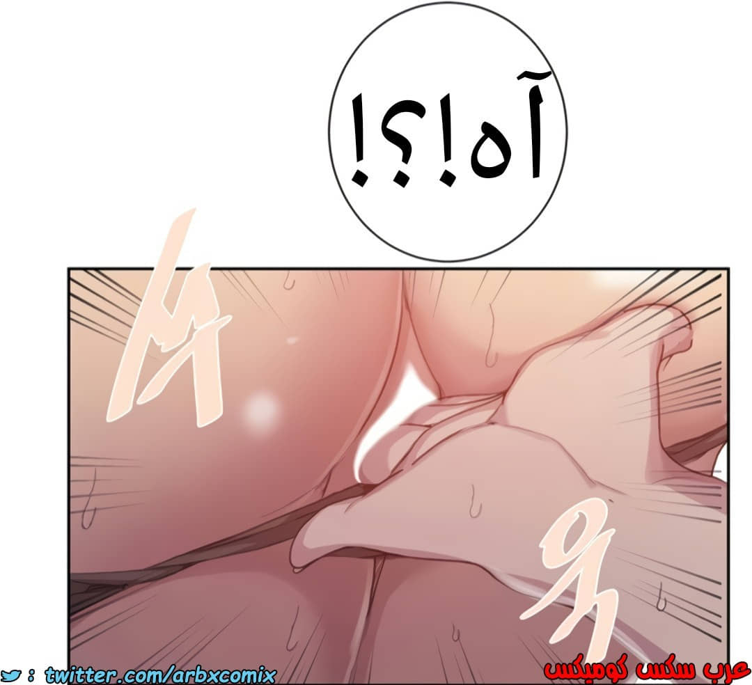 1359 صف سري الجزء 100