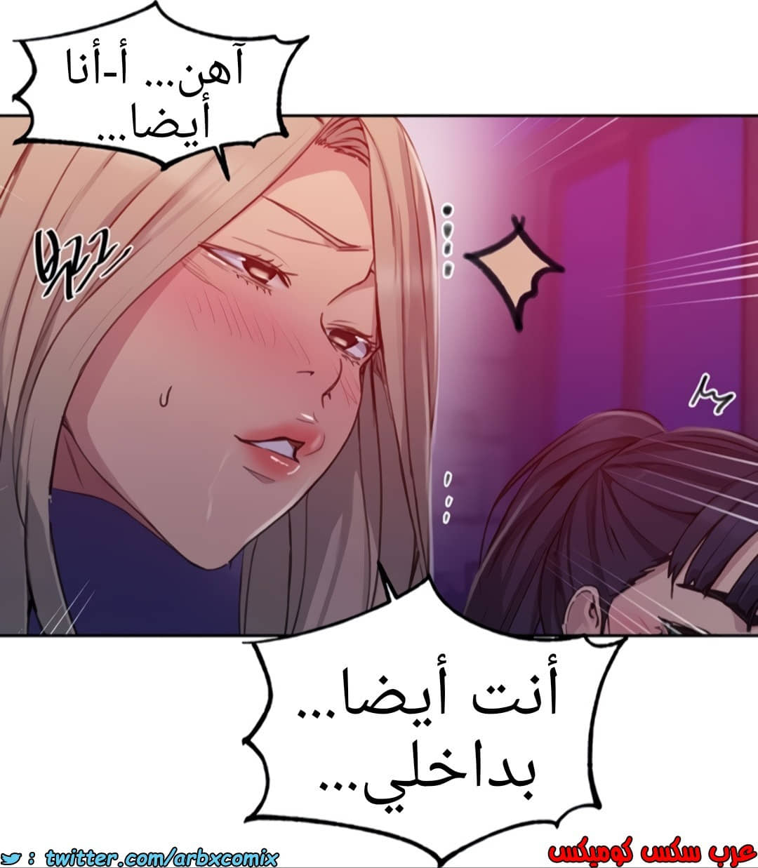 1359 صف سري الجزء 100