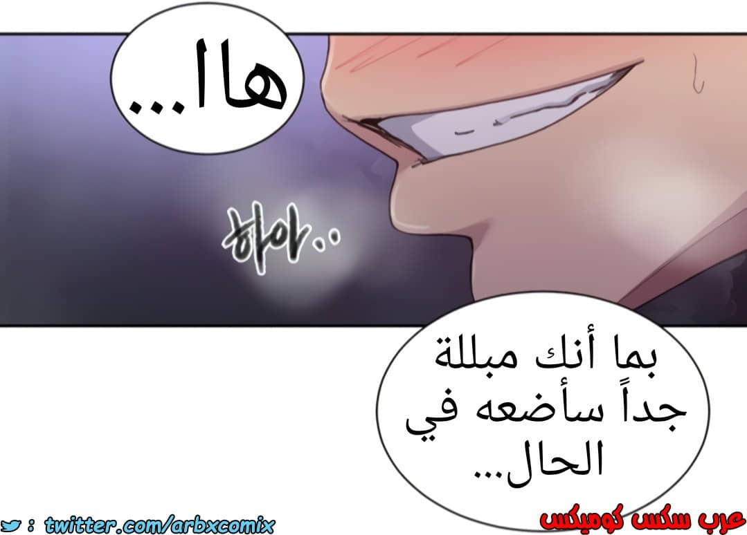 1359 صف سري الجزء 100