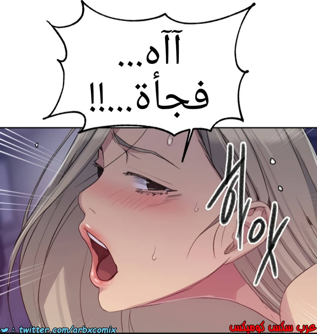 1359 صف سري الجزء 100