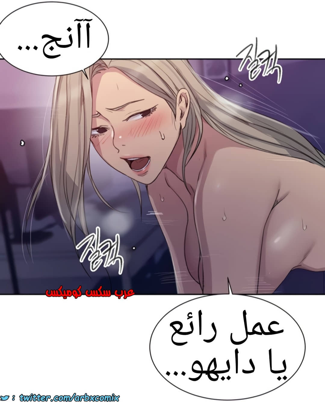 1359 صف سري الجزء 100