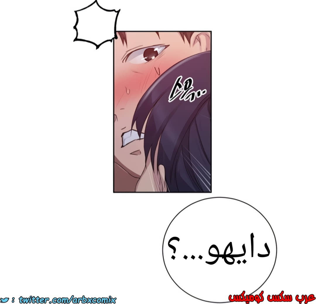 1359 صف سري الجزء 100