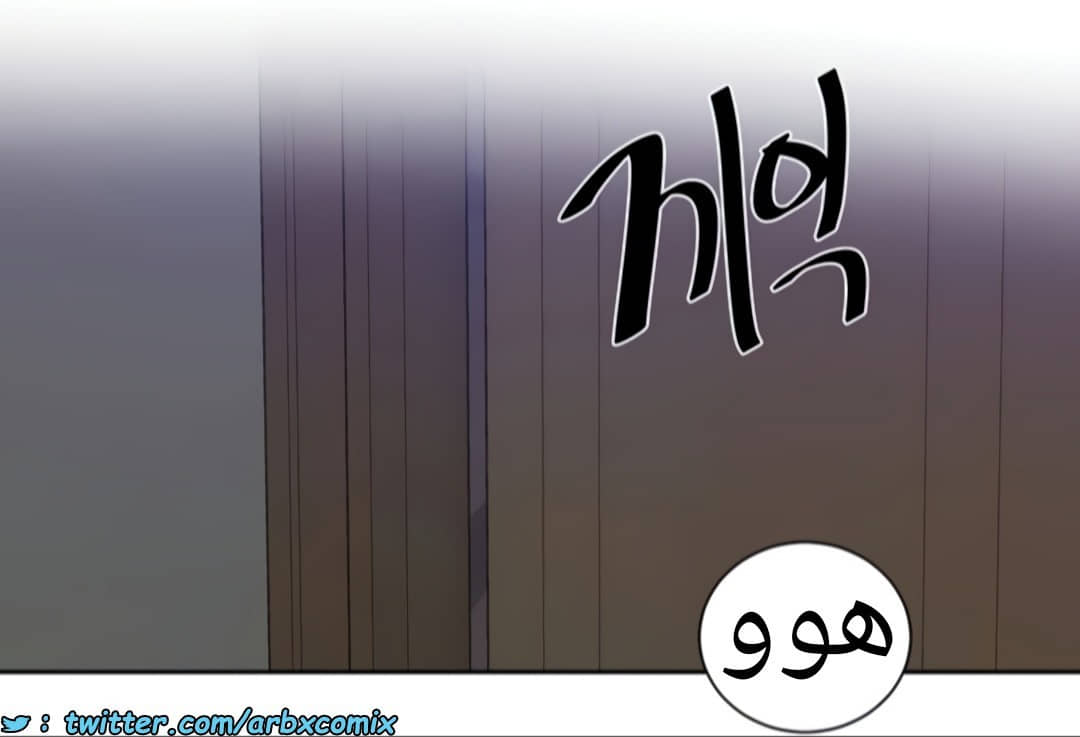 1361 صف سري الجزء 101