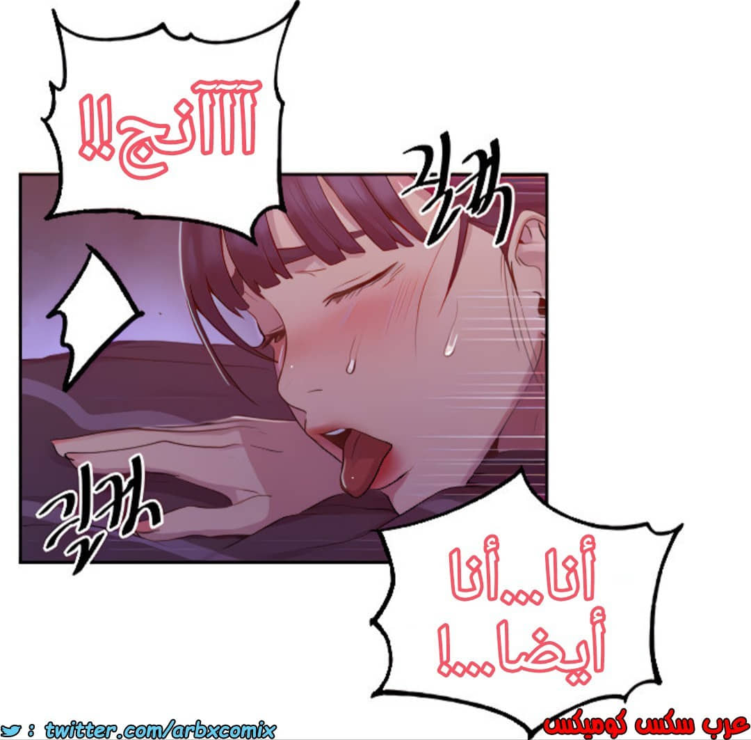 1363 صف سري الجزء 102 1363 صف سري الجزء 102