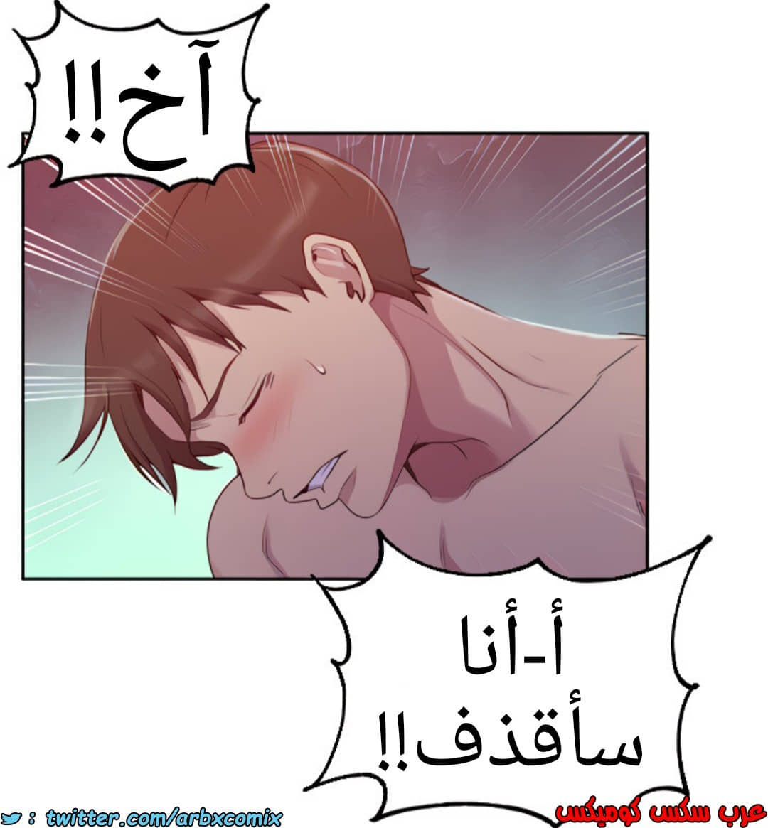 1363 صف سري الجزء 102 1363 صف سري الجزء 102