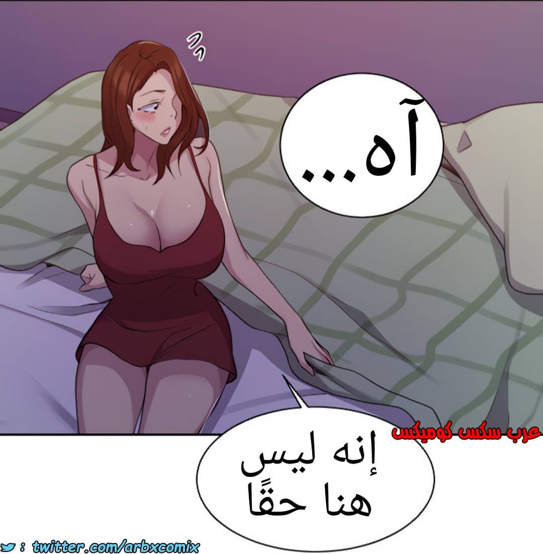 1363 صف سري الجزء 102 1363 صف سري الجزء 102
