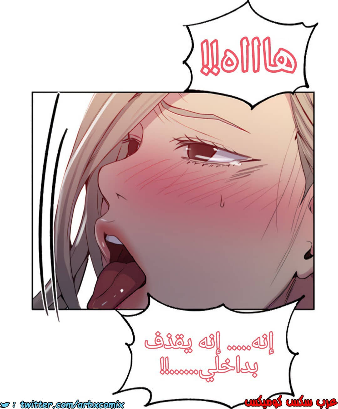 1363 صف سري الجزء 102 1363 صف سري الجزء 102