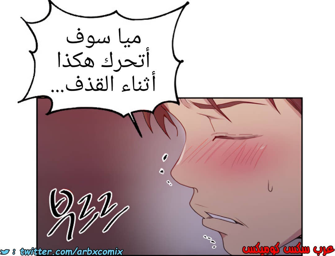1363 صف سري الجزء 102 1363 صف سري الجزء 102