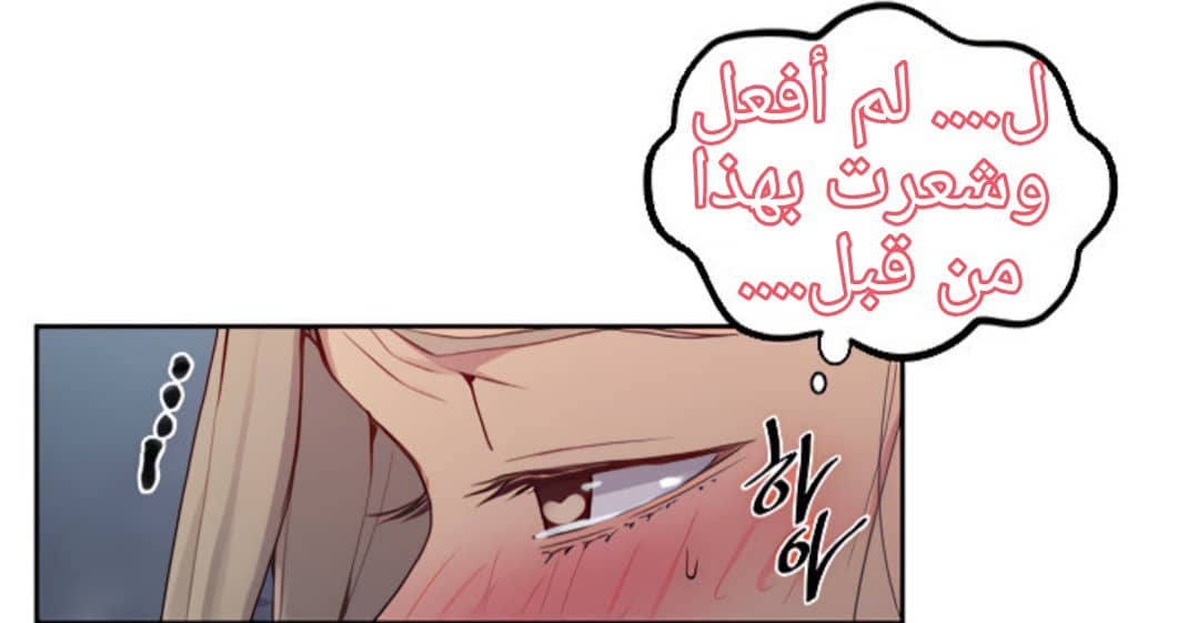 1363 صف سري الجزء 102 1363 صف سري الجزء 102
