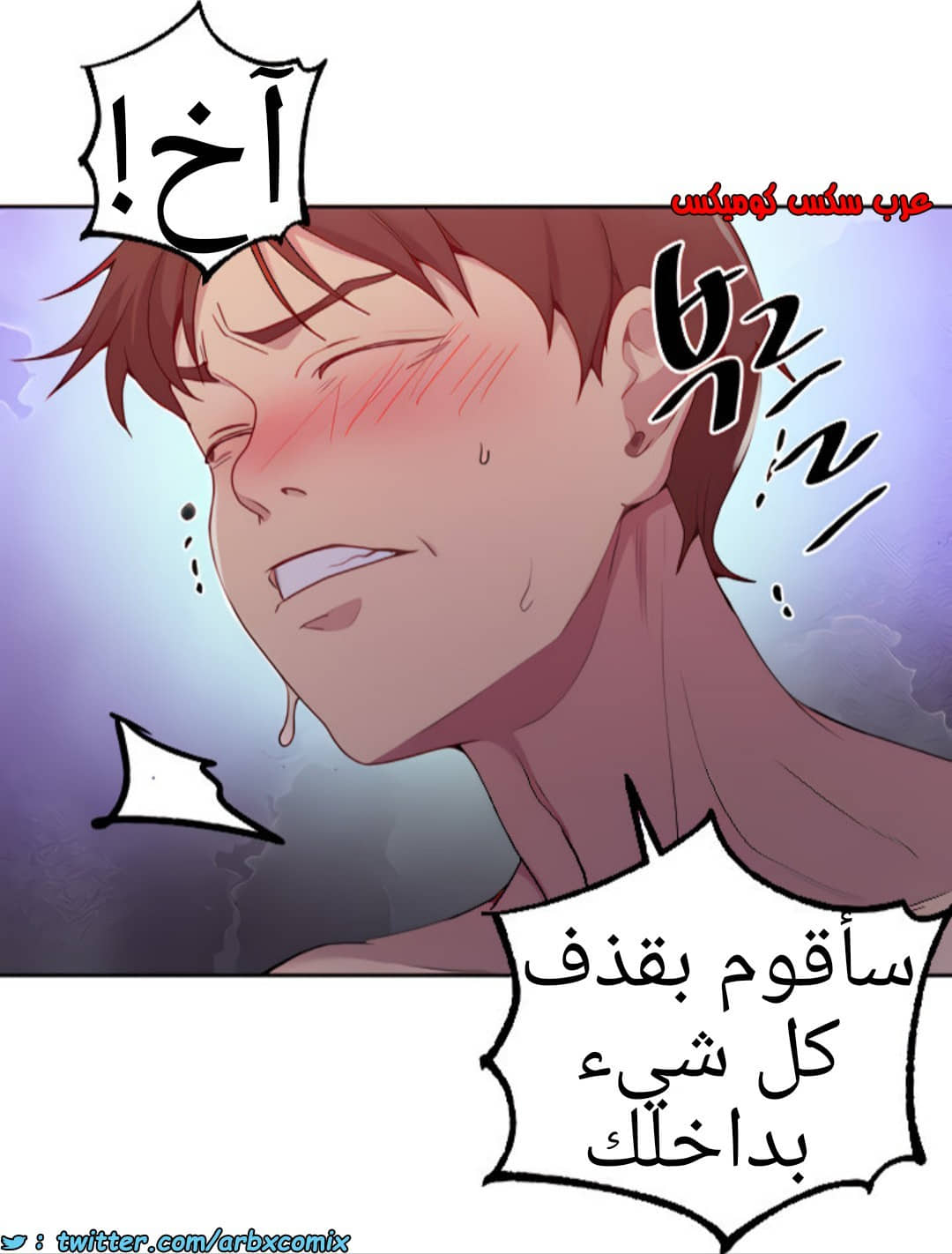 1363 صف سري الجزء 102 1363 صف سري الجزء 102
