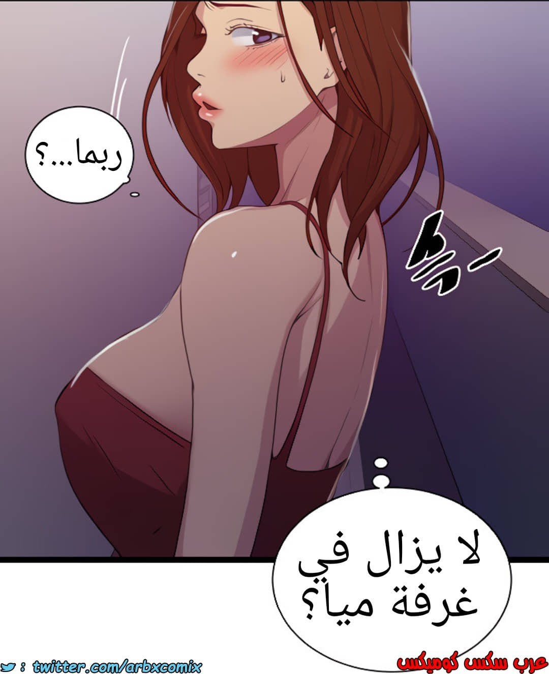 1363 صف سري الجزء 102 1363 صف سري الجزء 102