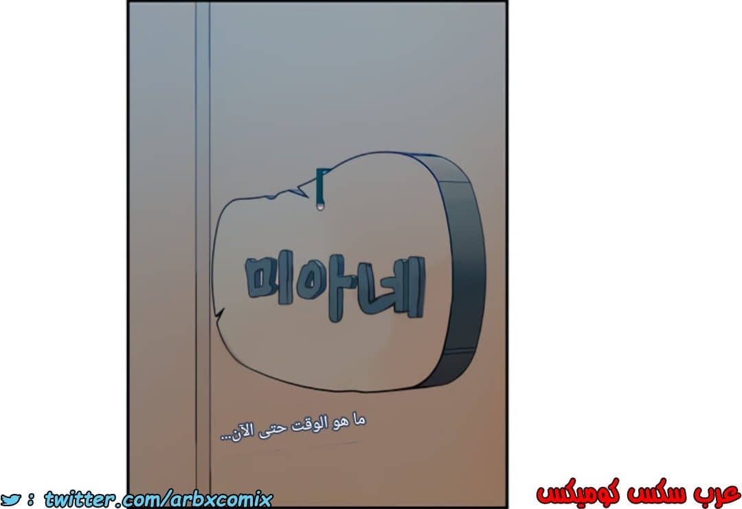 1363 صف سري الجزء 102 1363 صف سري الجزء 102