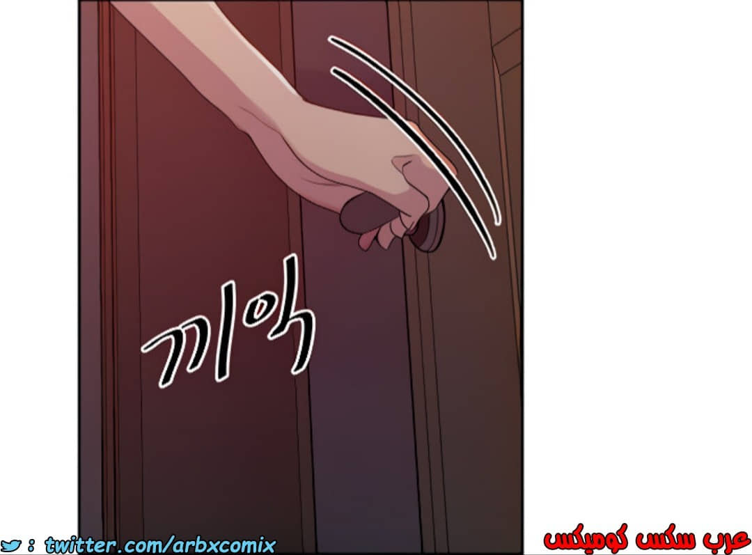 1363 صف سري الجزء 102 1363 صف سري الجزء 102