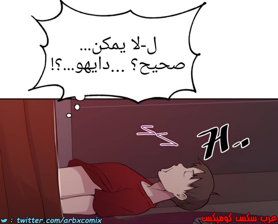 1363 صف سري الجزء 102 1363 صف سري الجزء 102