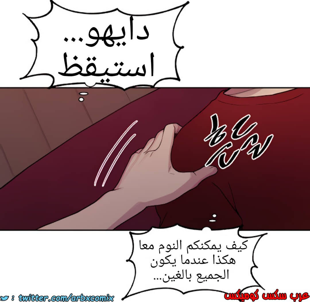 1363 صف سري الجزء 102 1363 صف سري الجزء 102