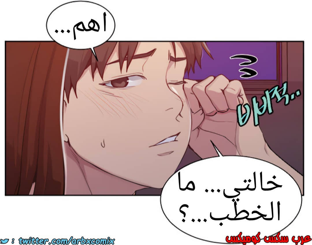 1363 صف سري الجزء 102 1363 صف سري الجزء 102