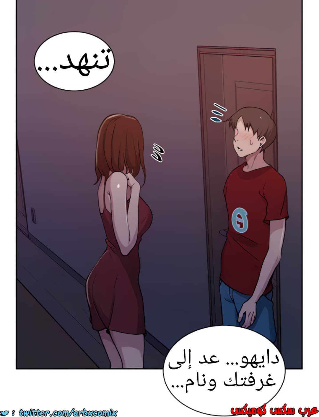 1363 صف سري الجزء 102 1363 صف سري الجزء 102