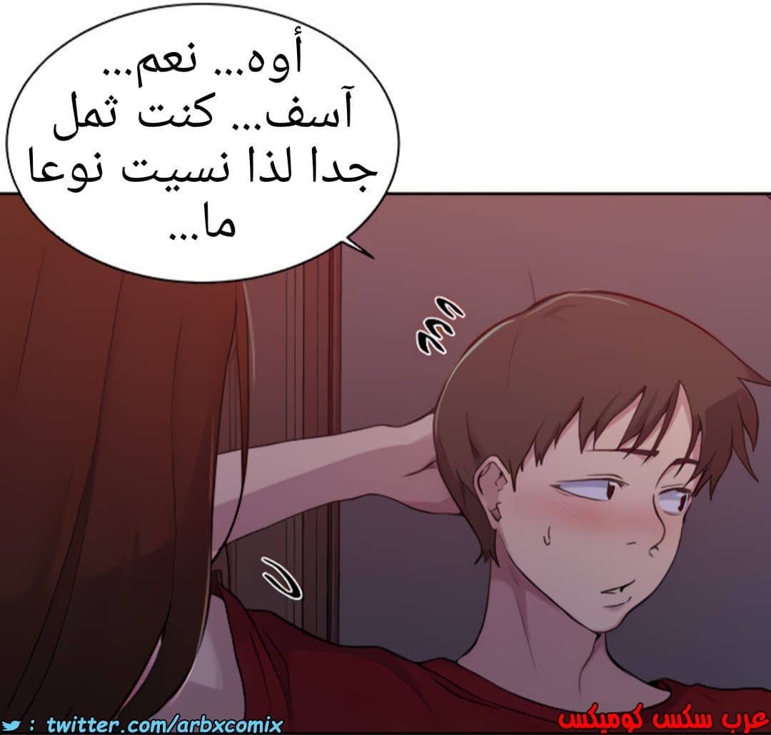 1363 صف سري الجزء 102 1363 صف سري الجزء 102