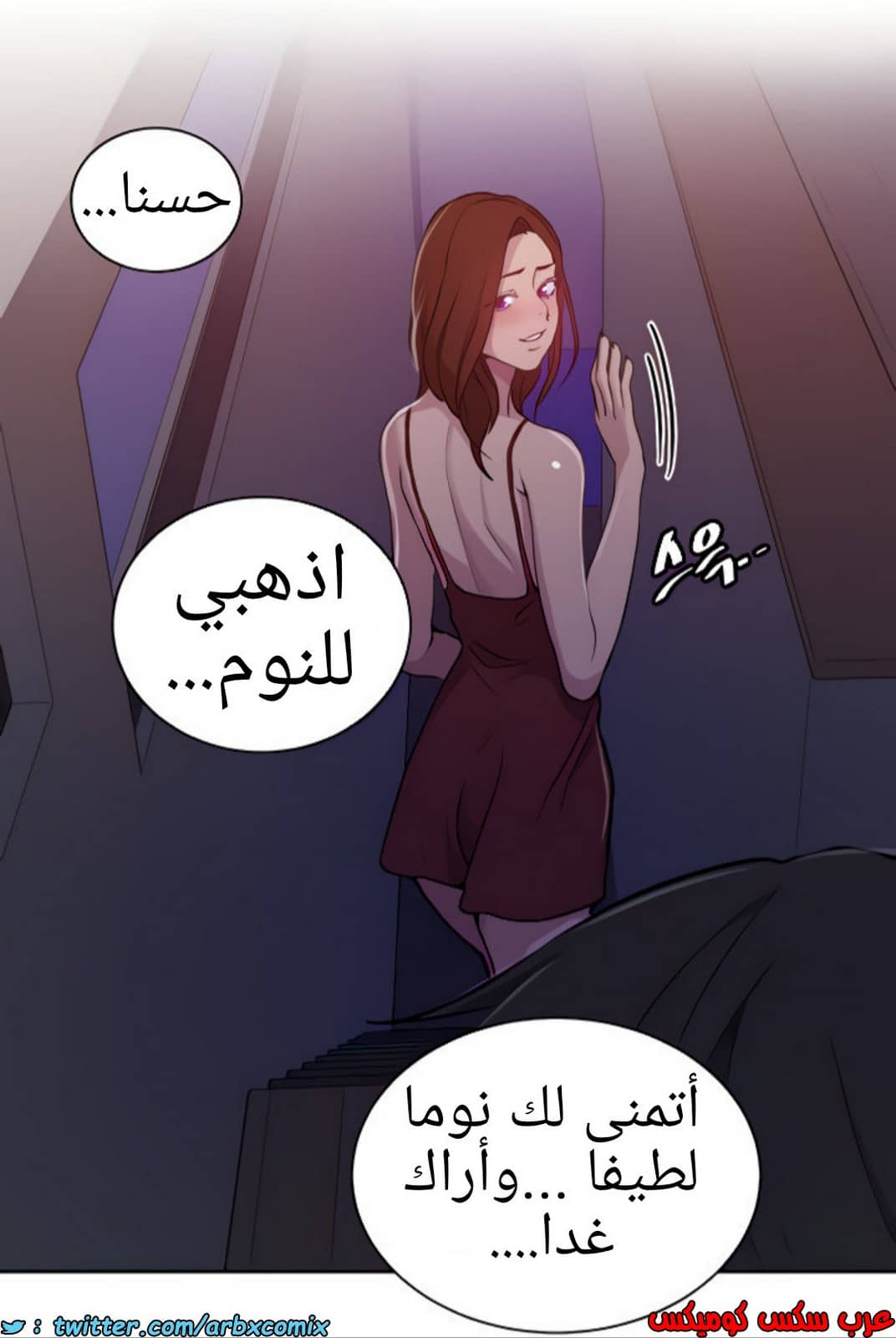 1363 صف سري الجزء 102 1363 صف سري الجزء 102