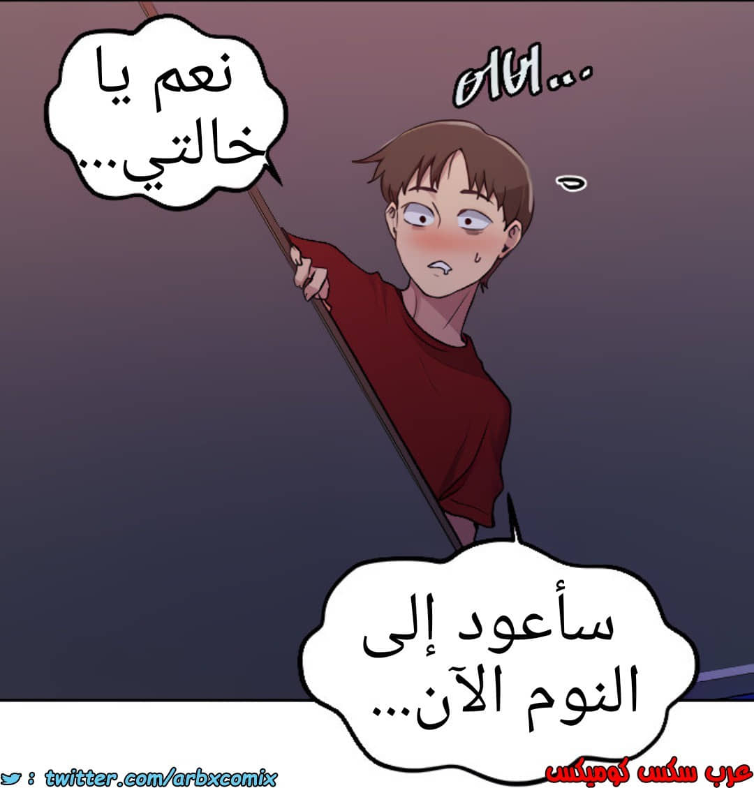 1363 صف سري الجزء 102 1363 صف سري الجزء 102