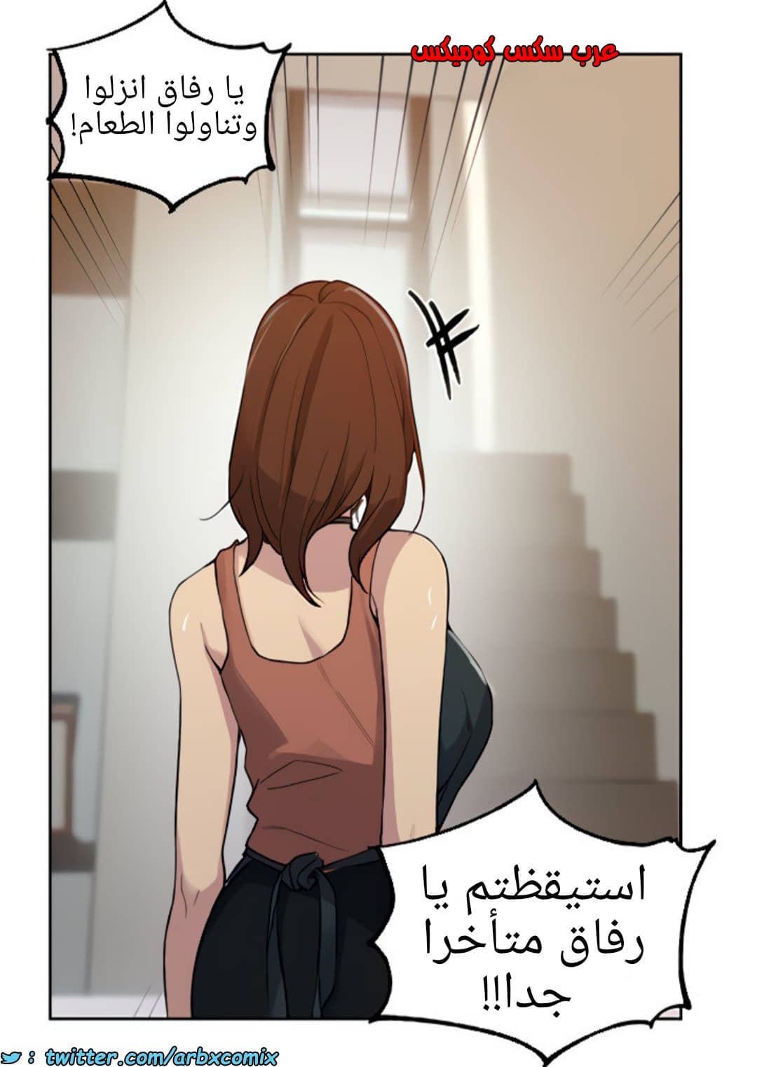 1363 صف سري الجزء 102 1363 صف سري الجزء 102