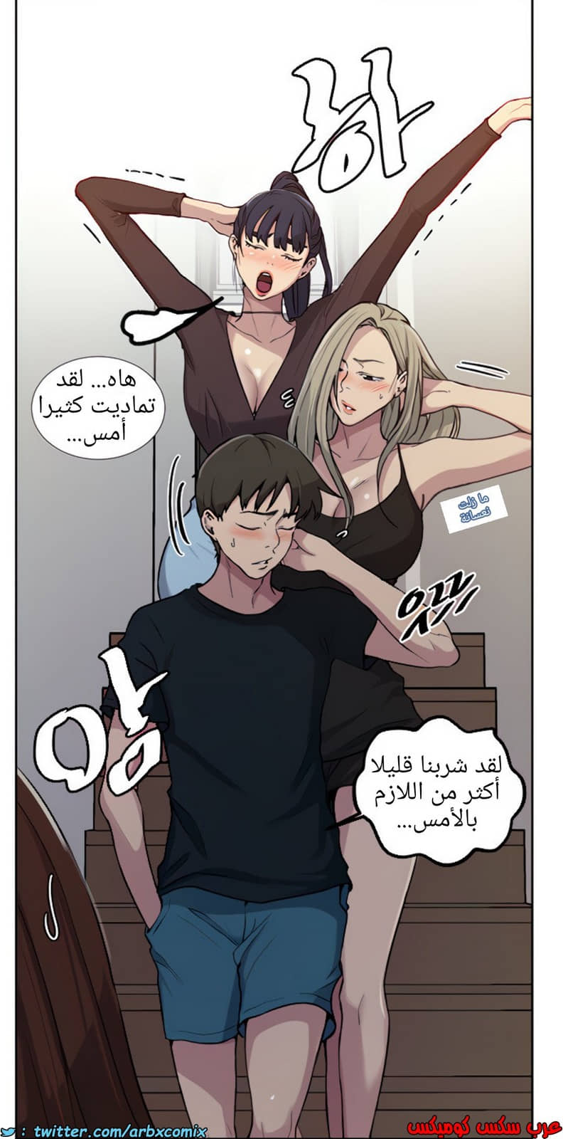 1363 صف سري الجزء 102 1363 صف سري الجزء 102