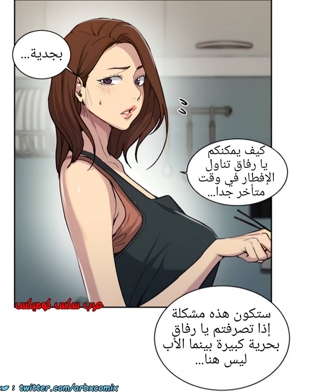 1363 صف سري الجزء 102 1363 صف سري الجزء 102