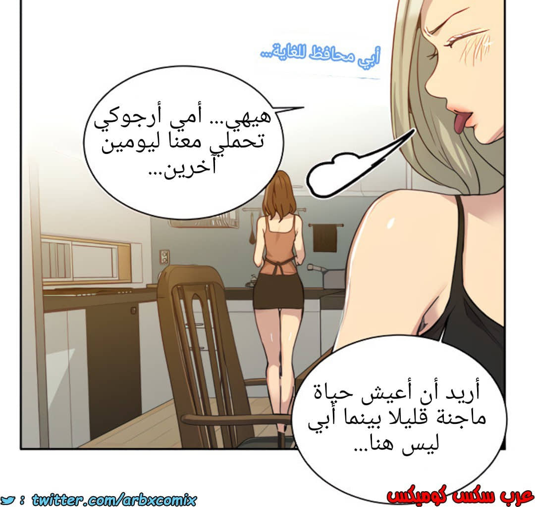 1363 صف سري الجزء 102 1363 صف سري الجزء 102