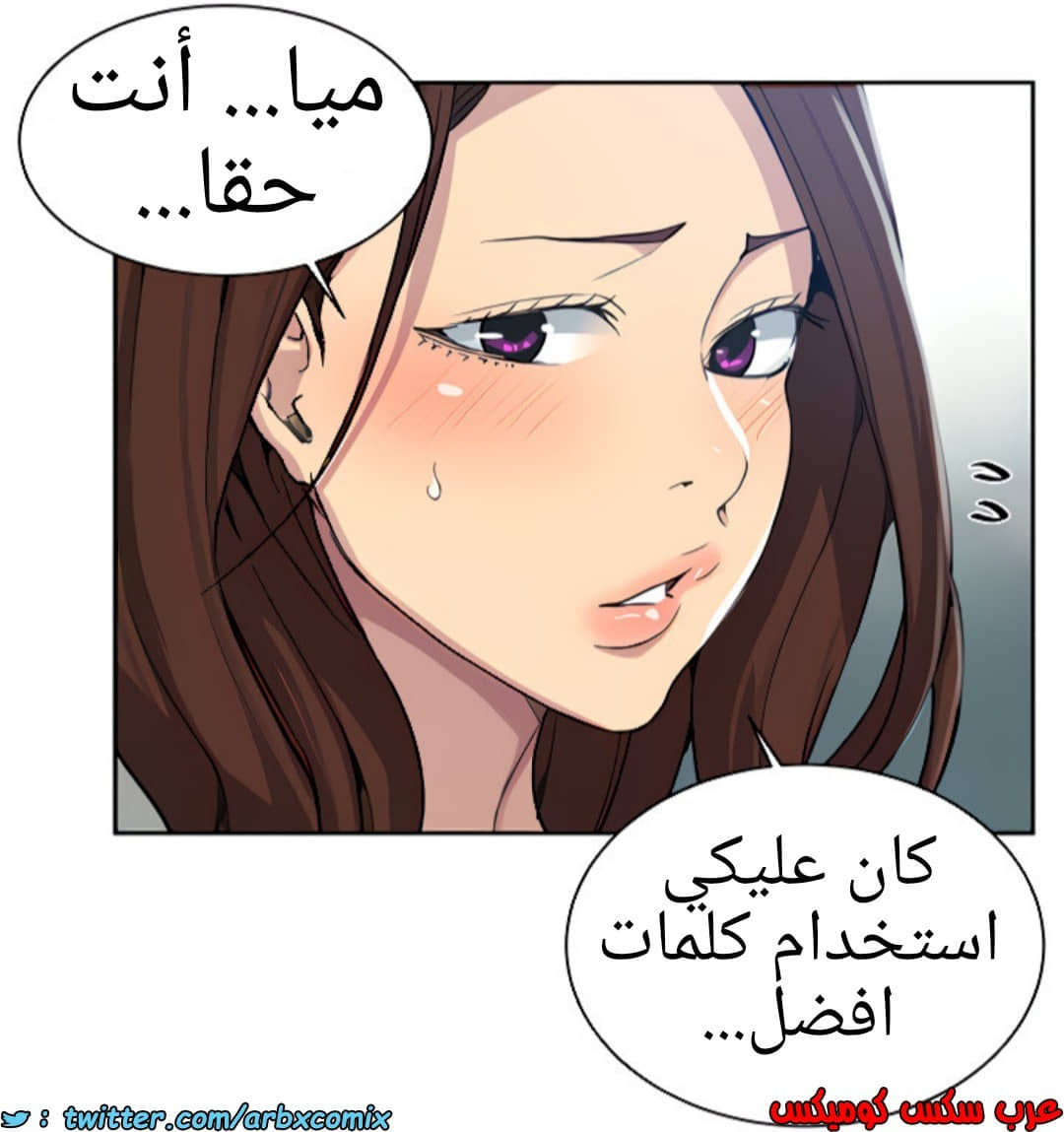 1363 صف سري الجزء 102 1363 صف سري الجزء 102