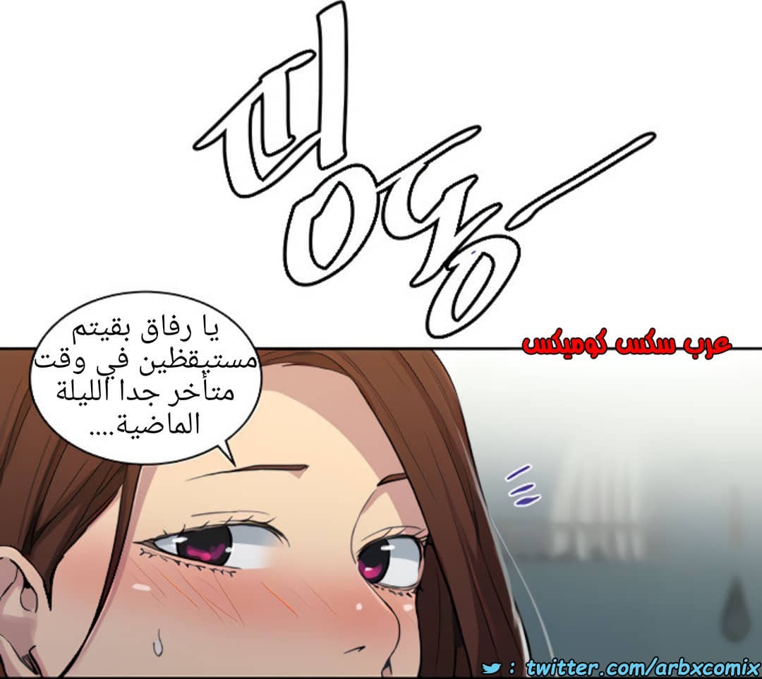 1363 صف سري الجزء 102 1363 صف سري الجزء 102