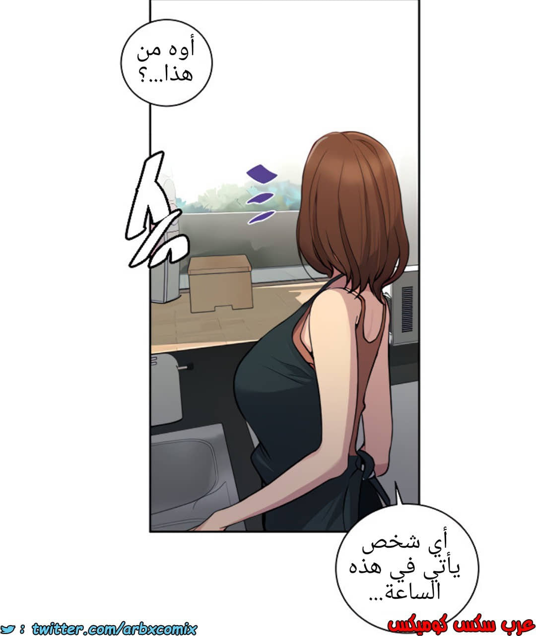 1363 صف سري الجزء 102 1363 صف سري الجزء 102