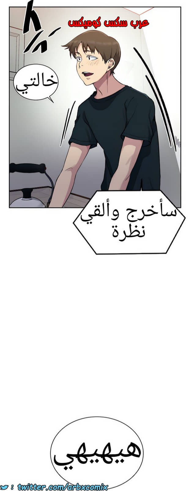 1363 صف سري الجزء 102 1363 صف سري الجزء 102