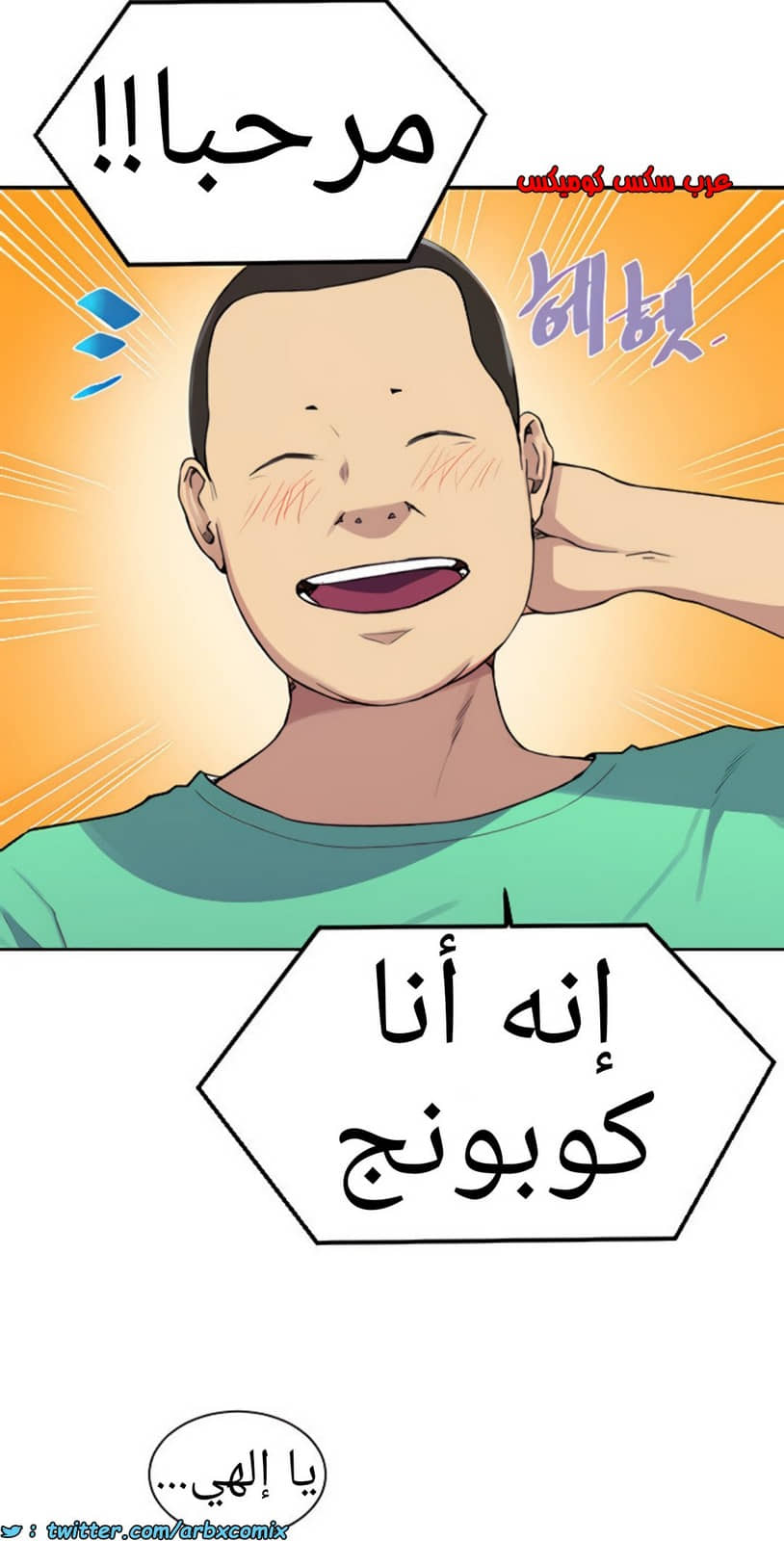 1363 صف سري الجزء 102 1363 صف سري الجزء 102
